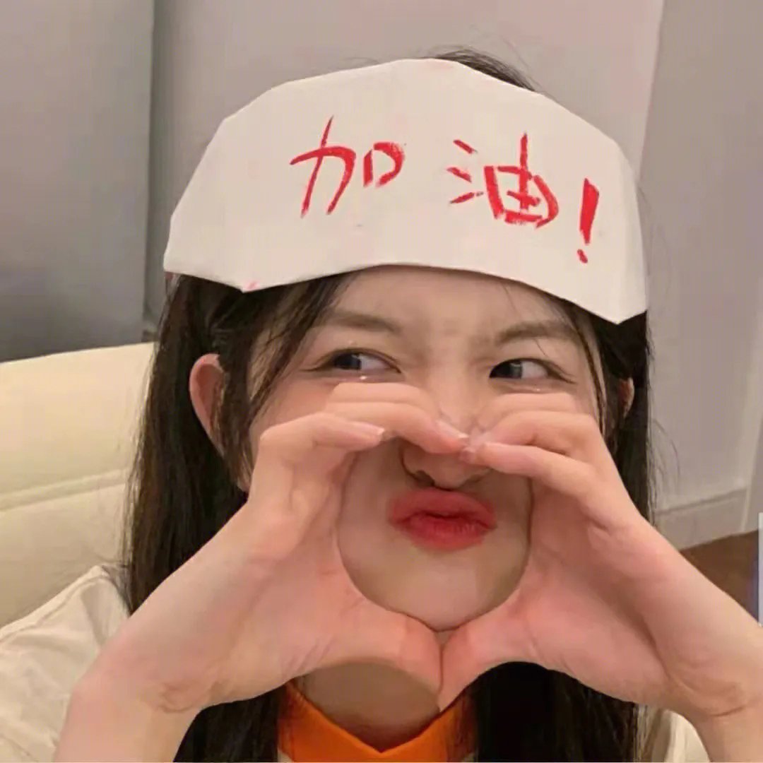 校园迷糊大王 三学期